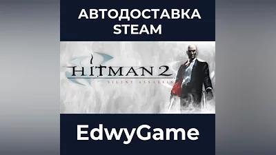 Hitman 2: Silent Assassin