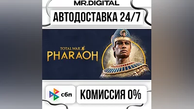 Total War: PHARAOH - Standard Edition STEAM АВТОВЫДАЧА 24/7