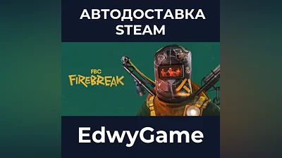 FBC: Firebreak