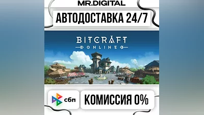 BitCraft Online STEAM АВТОВЫДАЧА 24/7