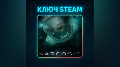 Narcosis | КЛЮЧ STEAM РФ+МИР