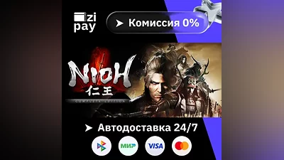 Nioh: Complete Edition STEAM РФ и все регионы гифт автодоставка