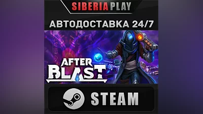 AFTERBLAST STEAM АВТОДОСТАВКА RU/KZ/UA/СНГ