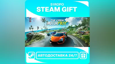 The Crew Motorfest Deluxe Edition / STEAM / АВТОВЫДАЧА