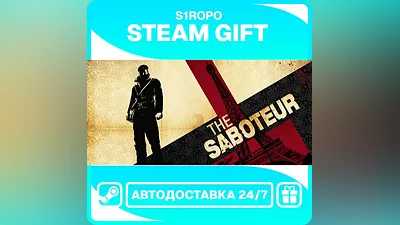 The Saboteur / STEAM / АВТОВЫДАЧА