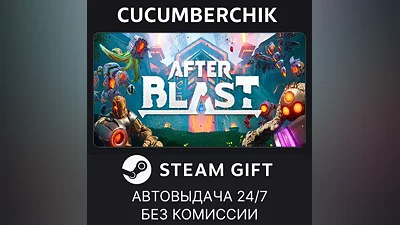 AFTERBLAST STEAM GIFT AUTO RU+МИР
