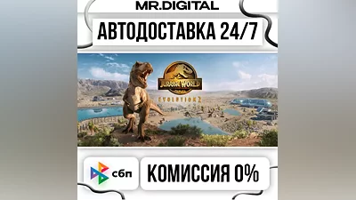 Jurassic World Evolution 2 Deluxe Edition STEAM АВТОВЫДАЧА 24/7