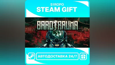 Barotrauma / STEAM / АВТОВЫДАЧА
