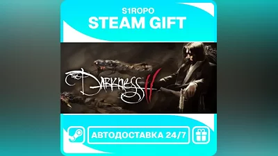 The Darkness II / STEAM / АВТОВЫДАЧА