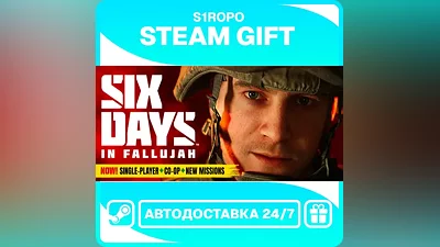 Six Days in Fallujah / STEAM / АВТОВЫДАЧА
