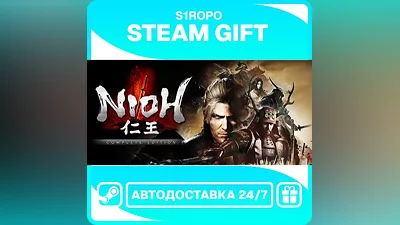 Nioh: Complete Edition / STEAM / АВТОВЫДАЧА