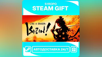 Like a Dragon: Ishin! – Digital Deluxe / STEAM / АВТОВЫДАЧА
