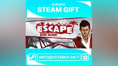 Escape Dead Island / STEAM / АВТОВЫДАЧА