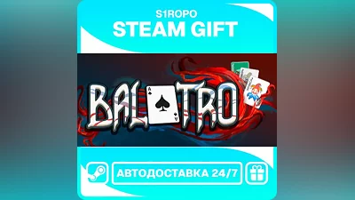Balatro / STEAM / АВТОВЫДАЧА