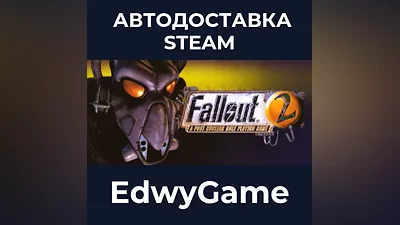 Fallout 2