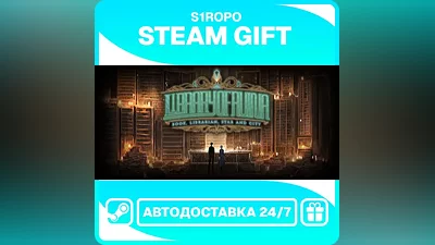 Library Of Ruina / STEAM / АВТОВЫДАЧА