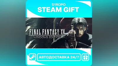 FINAL FANTASY XV WINDOWS EDITION / STEAM / АВТОВЫДАЧА