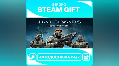 Halo Wars: Definitive Edition / STEAM / АВТОВЫДАЧА