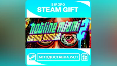 Hotline Miami 2: Wrong Number - Digital Special Edition / STEAM / АВТОВЫДАЧА
