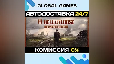 Hell Let Loose - Deluxe Edition Steam Ключ РФ+СНГ