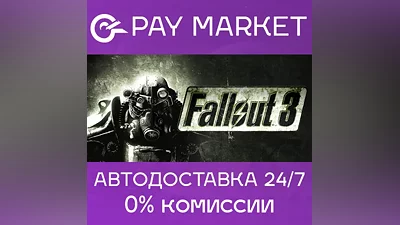 Fallout 3 | Steam ключ Россия/СНГ