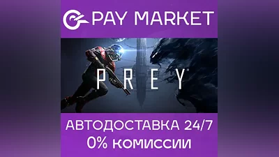 Prey | Steam ключ Россия/СНГ