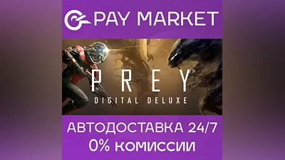 Prey Digital Deluxe | Steam ключ Россия/СНГ
