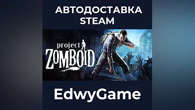 Project Zomboid