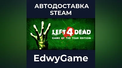 Left 4 Dead
