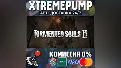 Tormented Souls 2 STEAM АВТО 24/7