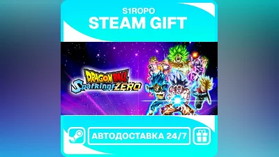 DRAGON BALL: Sparking! ZERO / STEAM / АВТОВЫДАЧА