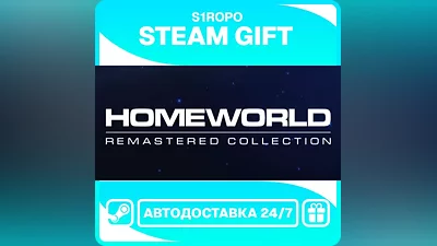 Homeworld Remastered Collection / STEAM / АВТОВЫДАЧА