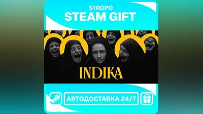INDIKA / STEAM / АВТОВЫДАЧА