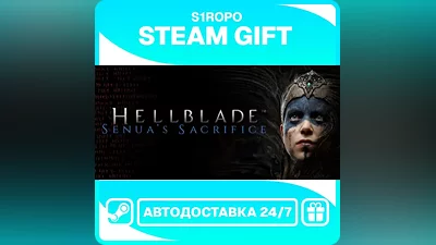 Senua’s Saga: Hellblade II Deluxe Edition / STEAM / АВТОВЫДАЧА