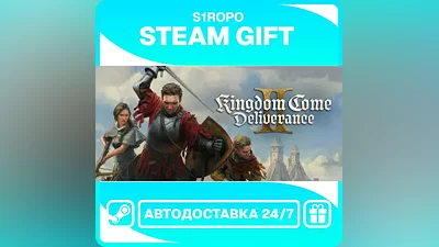 Kingdom Come: Deliverance II Royal Edition / STEAM / АВТОВЫДАЧА