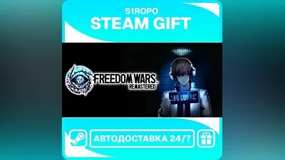FREEDOM WARS Remastered / STEAM / АВТОВЫДАЧА