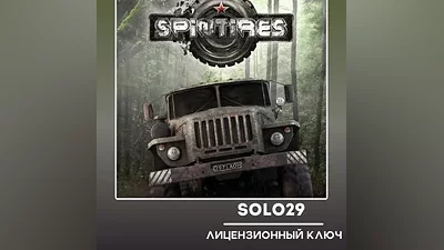 Spintires Steam Ключ РФ + Все Страны