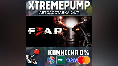 F.E.A.R. 3 STEAM АВТО 24/7