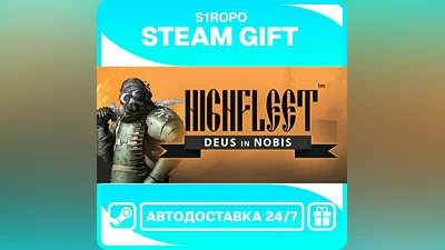 HighFleet / STEAM / АВТОВЫДАЧА