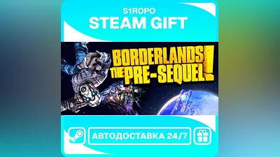 Borderlands: The Pre-Sequel / STEAM / АВТОВЫДАЧА