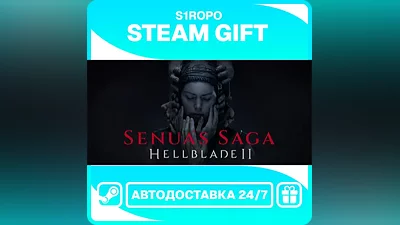 Senua’s Saga: Hellblade II / STEAM / АВТОВЫДАЧА