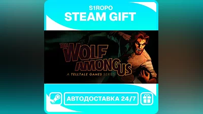 The Wolf Among Us / STEAM / АВТОВЫДАЧА