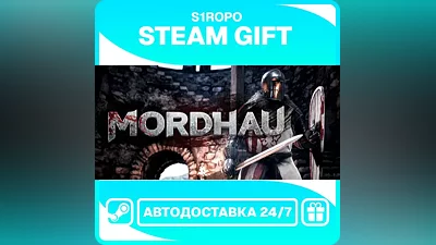 MORDHAU / STEAM / АВТОВЫДАЧА