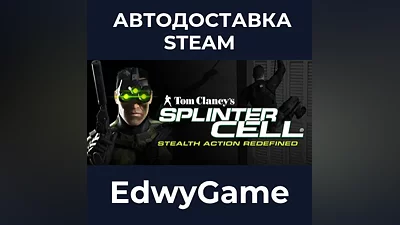 Tom Clancy's Splinter Cell