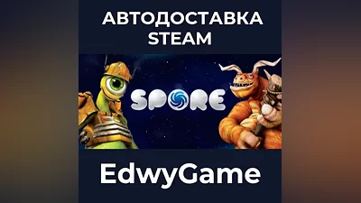 SPORE