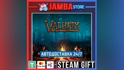 Valheim | STEAM GIFT | RU - МИР | АВТО