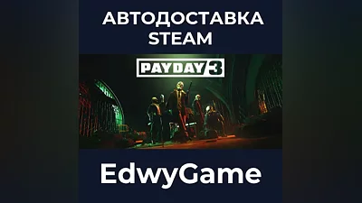 PAYDAY 3