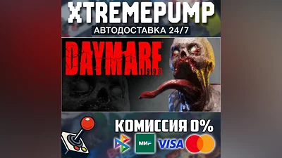 Daymare: 1998 STEAM АВТО 24/7