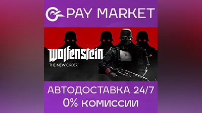 Wolfenstein: The New Order| Steam ключ Россия/СНГ