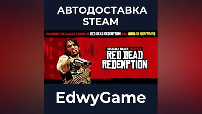 Red Dead Redemption
